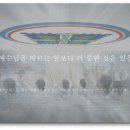 신천지 성도의 기도 / 신천기 41년 10월 8일 -2 이미지