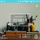 주식회사 강남스터디