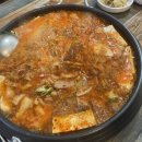 어수정부대찌개 이미지