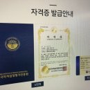 캘리그라피(자격증) 이미지