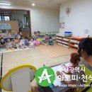 꼬마동산어린이집 이미지