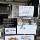 어느날 봄 | 오이도 술빵 맛도리집 ‘술빵이당’ 후기+ 오이도 사주 보고와버린 어느날의 후기(잘보는 곳 추천)