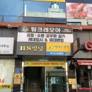 송파 삼전동 에스테틱 영에이스 테라피에서 처음 받아본 알포유 에너지테라피