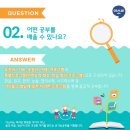 아소비광주신현점