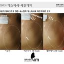 림에스테틱 - 동래구 | 림에스테틱