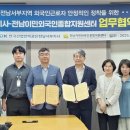 한국산업인력공단 전남지사 이미지