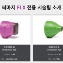 스카치피부과의원 이미지