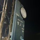 [당진] 한진포구 일출 오션뷰 숙소 덴스테이 서울 근교 바다여행맛집