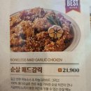 [성동구] 푸라닭 성수 1가점, PURADAK CHICKEN, 차원이 다른 고급진 맛. 단골이 될 것 같아요.
