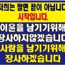TIRE TECH 넥센타이어 이미지