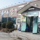 뽕반점 네이버블로그