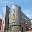 송산2동주민센터 | 민락동요양원 즐거운요양원 위치안내