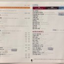 커피명가 SK리더스뷰 이미지