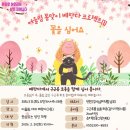 (주)함께어울림 이미지