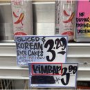 빙그레김밥 이미지