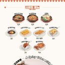 육회바른연어 - 고양시 일산동구 정발산로 21 | 육회바른연어