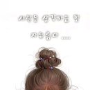 정은유통