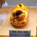 파티세리저스트 이미지