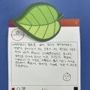 덕문중학교 | [장애인의 날] 장애 공감 챌린지 - 배리어프리 영화 상영회 후기