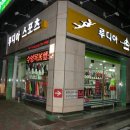 루디아스포츠