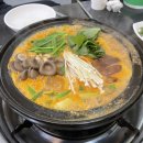 진선 염소요리 전문점 이미지