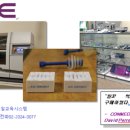 라이즈원(주)