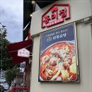 구월의 집 이미지