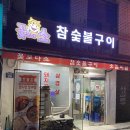 꽃보다소 이미지