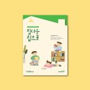 주식회사 에이디피