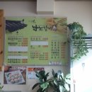 연수동 낙원@옆 이미지