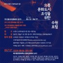 수원-0513 네이버블로그