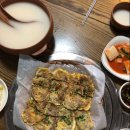 전하우스