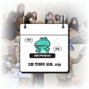 해밀지역아동센터 이미지