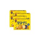 땅콩샌드네 쇼핑하우