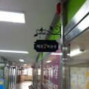 쎄븐미용실 이미지