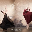 한국무용 이미지