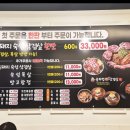 대전 관평동고기집 사람 많은 이유 있었던 가성비 좋은 할매솥뚜껑삼겹살 후기