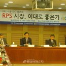 초월 태양광발전소 이미지