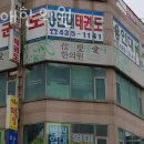 신망애한의원 이미지