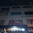 새말길73 이미지