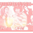 그루학원