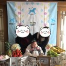 [지유맘파티하우스] 백일상 후기