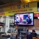 남천닭갈비 이미지