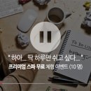 잇츠뷰티