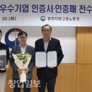 유일유통