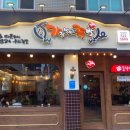 가장맛있는족발대전오류점 이미지
