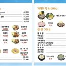 남도술상인천 이미지