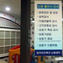 임귀채이비인후과 네이버블로그
