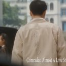 [영화 후기]첨밀밀:Comrades Almost love story,1996(줄거리 있음)