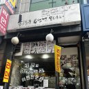 황토군토담면오다리 이미지
